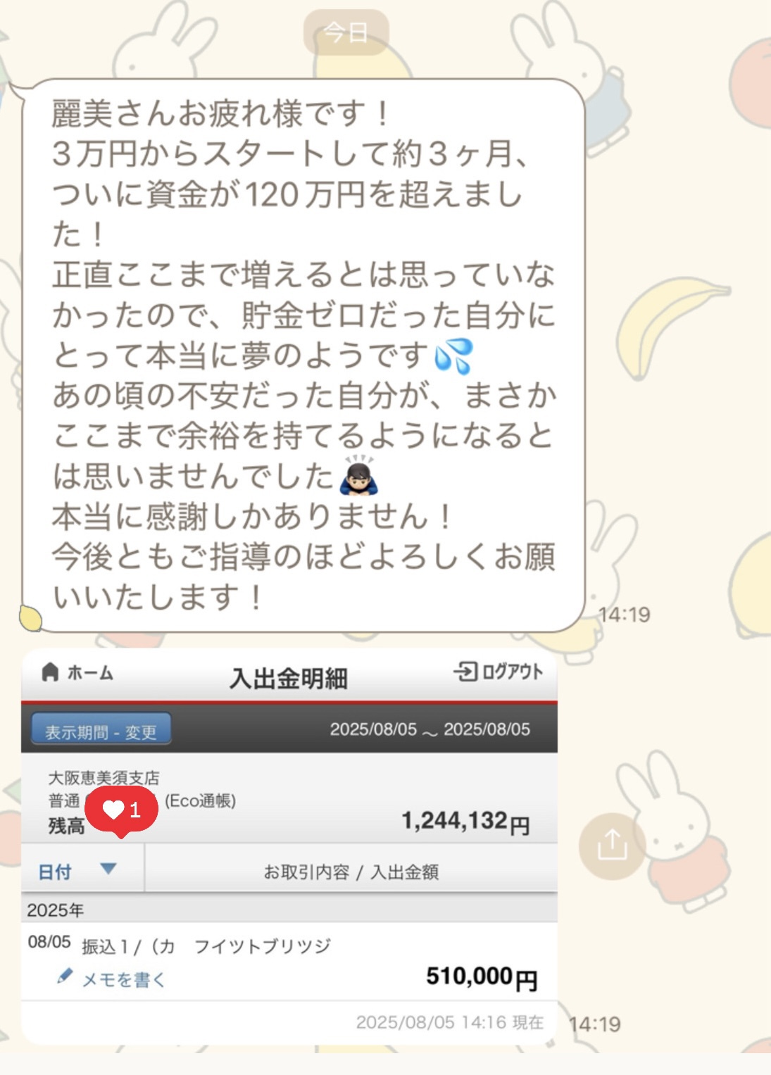 19F21115-5474-4B49-B423-471EEF531CE6